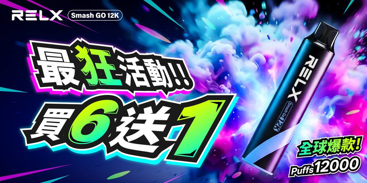SMASH GO